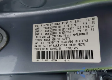 2007 Honda Cr-V Ex-L z USA, uszkodzony, nr VIN JHLRE48787C029341
